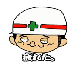 Safety first! Safety earth sticker #123118