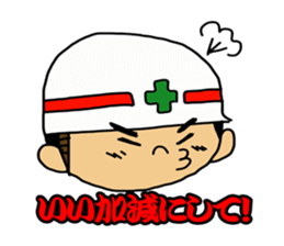 Safety first! Safety earth sticker #123119