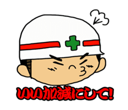 Safety first! Safety earth sticker #123119