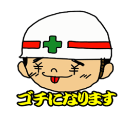 Safety first! Safety earth sticker #123121