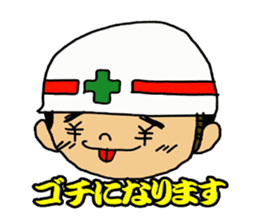 Safety first! Safety earth sticker #123121