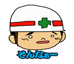 Safety first! Safety earth sticker #123122