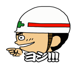 Safety first! Safety earth sticker #123127