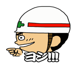 Safety first! Safety earth sticker #123127