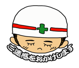 Safety first! Safety earth sticker #123129