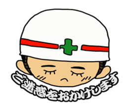 Safety first! Safety earth sticker #123129