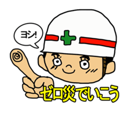 Safety first! Safety earth sticker #123130