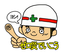 Safety first! Safety earth sticker #123130