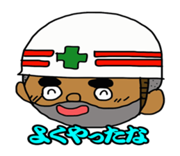 Safety first! Safety earth sticker #123131