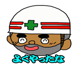 Safety first! Safety earth sticker #123131