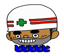 Safety first! Safety earth sticker #123132