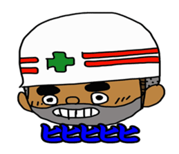 Safety first! Safety earth sticker #123132