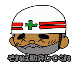 Safety first! Safety earth sticker #123135