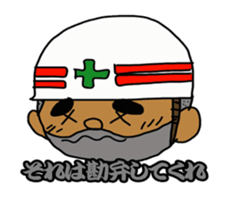 Safety first! Safety earth sticker #123135