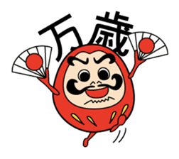 Daruma sticker #123580