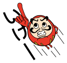 Daruma sticker #123584