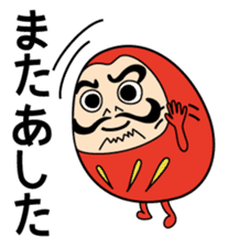 Daruma sticker #123600