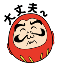 Daruma sticker #123603