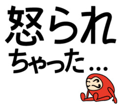 Daruma sticker #123613
