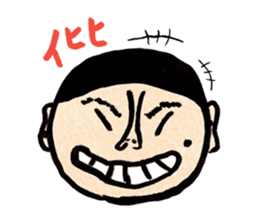 Sonoda-kun sticker #124063