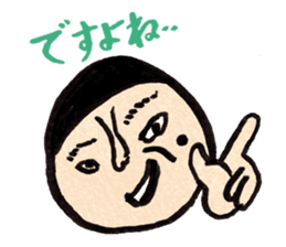Sonoda-kun sticker #124064
