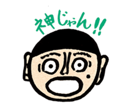 Sonoda-kun sticker #124066