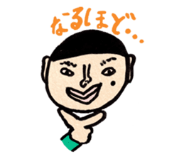 Sonoda-kun sticker #124067