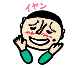 Sonoda-kun sticker #124069