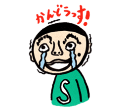 Sonoda-kun sticker #124073