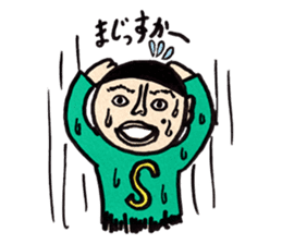 Sonoda-kun sticker #124082