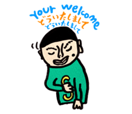 Sonoda-kun sticker #124086