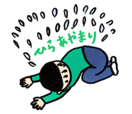 Sonoda-kun sticker #124092