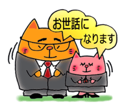 Orange Cat sticker #124550