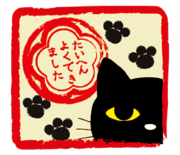 Gill The Black Cat sticker #124709
