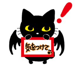 Gill The Black Cat sticker #124714