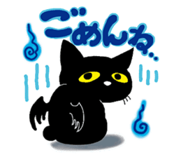 Gill The Black Cat sticker #124715