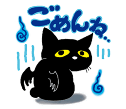 Gill The Black Cat sticker #124715