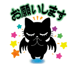 Gill The Black Cat sticker #124717