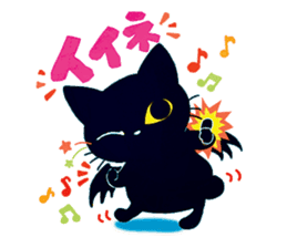 Gill The Black Cat sticker #124725