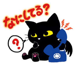 Gill The Black Cat sticker #124728