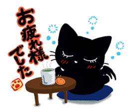Gill The Black Cat sticker #124730