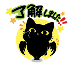 Gill The Black Cat sticker #124732