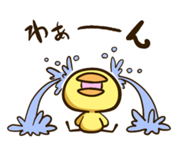 Hiyoko_Stamp sticker #124877