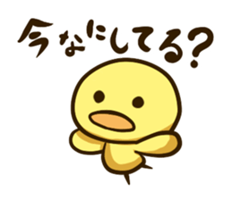 Hiyoko_Stamp sticker #124879