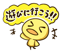 Hiyoko_Stamp sticker #124880