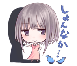 Kumamoto Hougen Stamp sticker #124829