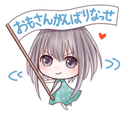 Kumamoto Hougen Stamp sticker #124830