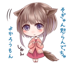 Kumamoto Hougen Stamp sticker #124839