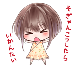 Kumamoto Hougen Stamp sticker #124840