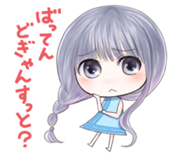 Kumamoto Hougen Stamp sticker #124848